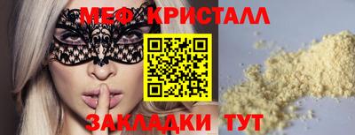 MDMA Рузаевка