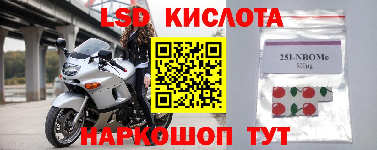 Лсд 25 экстази кислота  ЛСД экстази  Вход с VPN  Шахты  ЛСД экстази ecstasy 