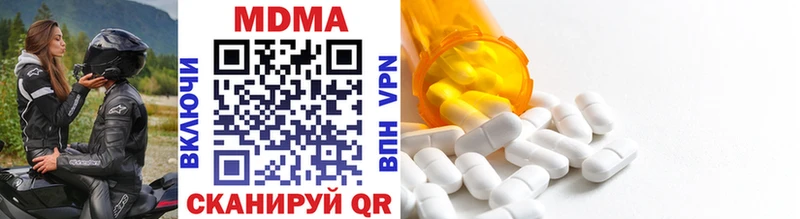 MDMA VHQ  Шахты 
