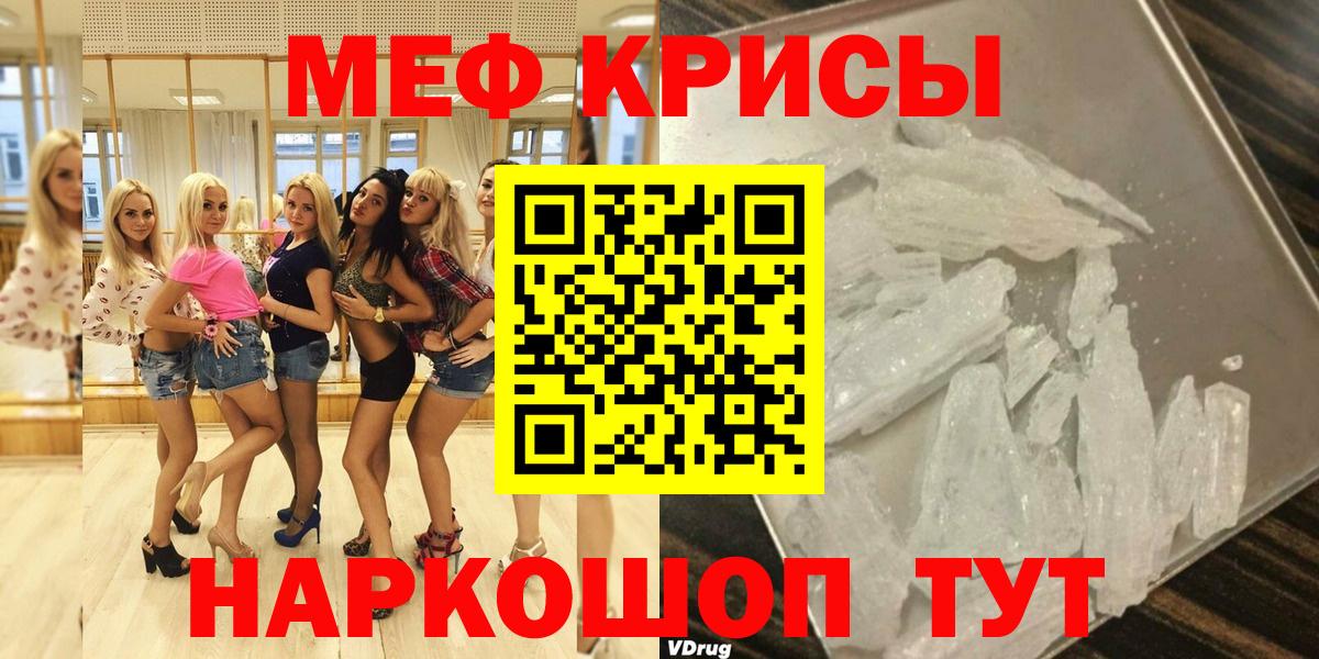 МЕФ мука Шахты