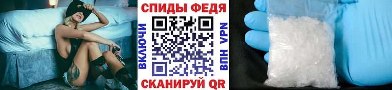 МЕТАМФЕТАМИН витя  где купить наркотик  МЕГА ONION  Шахты 