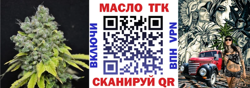 Дистиллят ТГК гашишное масло  KRAKEN вход  Шахты 