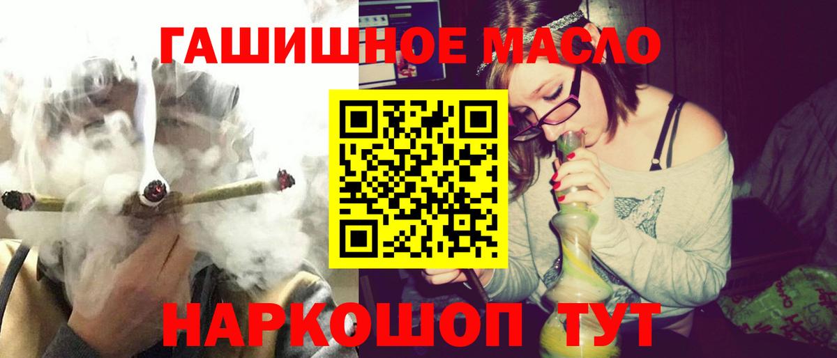 ГЕРОИН  МАРИХУАНА  Вход с VPN  Cocaine  Гашиш  Кетамин  Шахты  Мефедрон  