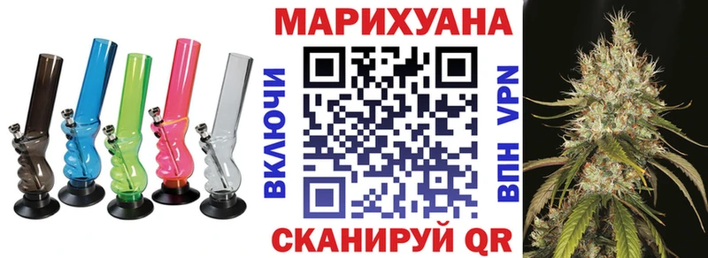 Каннабис тримм  Шахты 