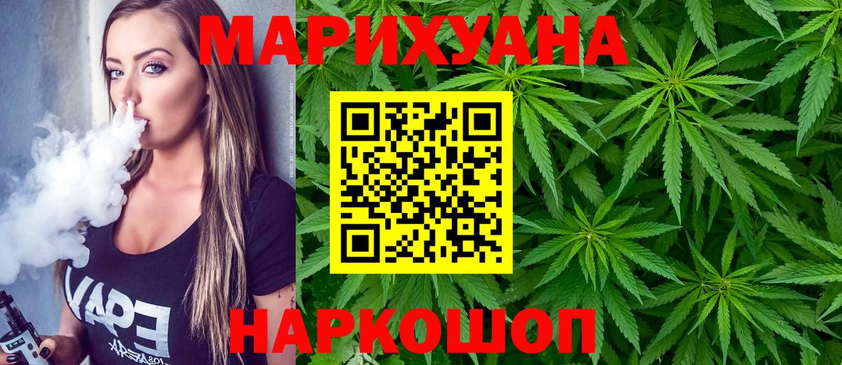 Каннабис Amnesia  Вход с VPN  Шахты  Бошки Шишки THC 21%  Бошки Шишки сатива 
