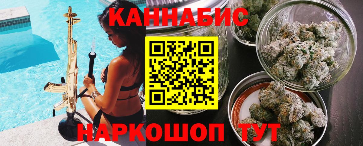 Бошки Шишки White Widow Шахты
